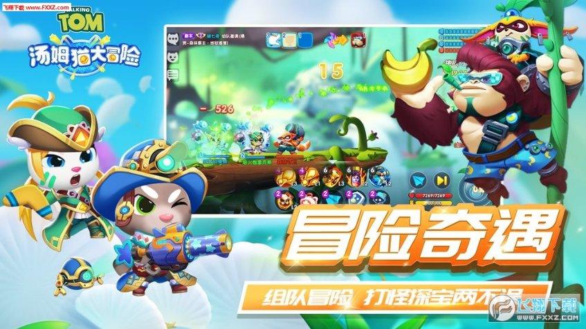 逃出诡异庄园