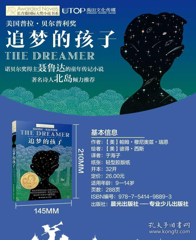 极限摩托大挑战