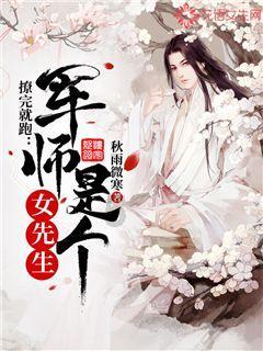 魔狐泡泡龙