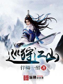 见证者