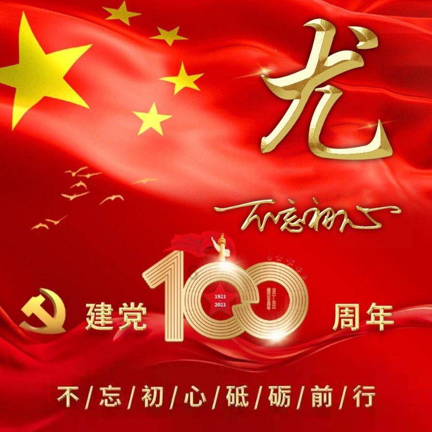 逃离宝船
