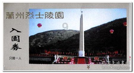 一百年之后