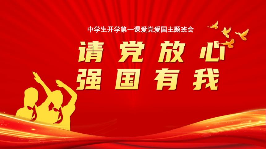 锚定“三区”建设 打好“十大攻坚战”